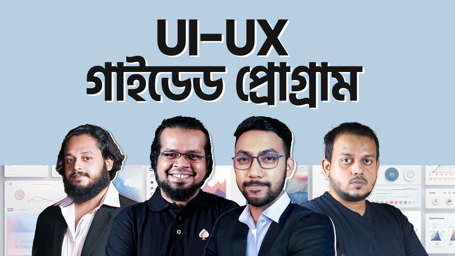 UI UX Design Career Track Program | Ostad