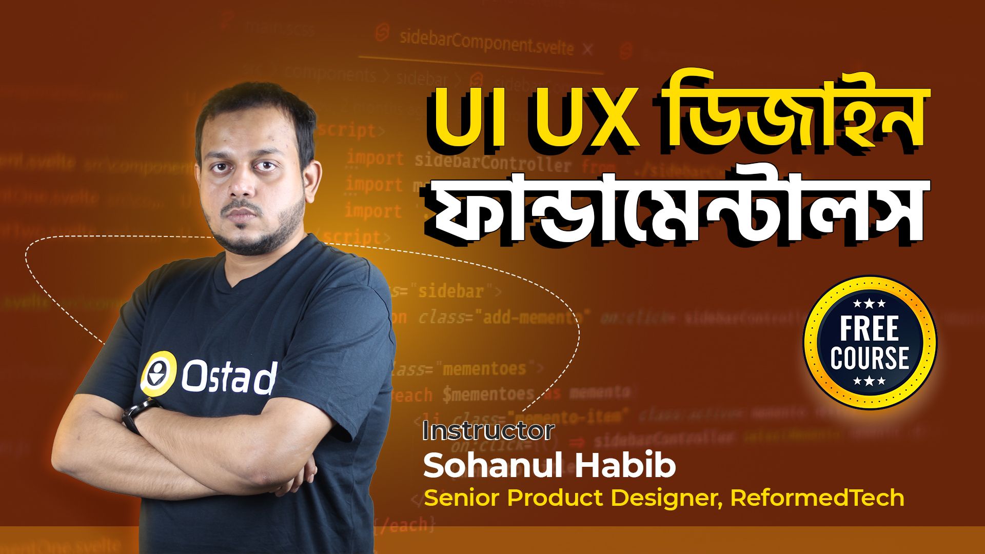UI UX ডিজাইন ফান্ডামেন্টালস | Ostad