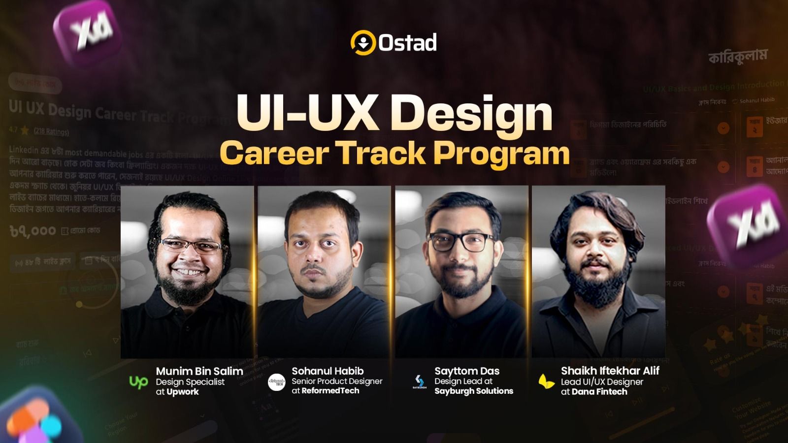 UI UX Design Career Track Program | Ostad