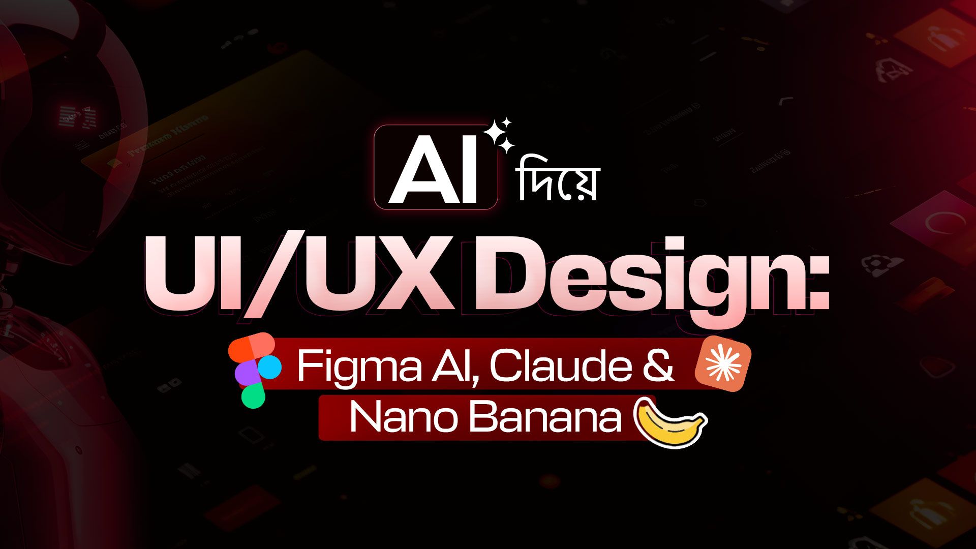 AI diye UI UX Design: Figma AI, Claude & Nano Banana | Ostad