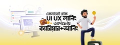 AI Driven UI UX Design Career Track Program | Ostad